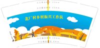 https://tcs.teambition.net/thumbnail/313n91559d7628984d04f69b4a24baaff67f/w/200/h/200纸杯定做 设计图附件