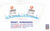12251021一品居装饰 9盎司加厚1000个：l玲2013 一次性定制纸杯、一次性广告纸杯设计图