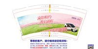https://tcs.teambition.net/thumbnail/313n91fb73c03b53c42fde41c1ec927b31b0/w/200/h/200纸杯定做 设计图附件
