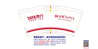 https://tcs.teambition.net/thumbnail/313n91fd44703af8746653a487271e017eba/w/200/h/200纸杯定做 设计图附件