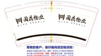 https://tcs.teambition.net/thumbnail/313n92d4736a22bd1345b39215285dbace01/w/200/h/200纸杯定做 设计图附件