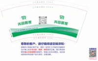 12251012 芮田居家9盎司350克专版1千：mjmjj2000 一次性定制纸杯、一次性广告纸杯设计图