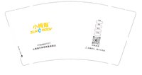 13251020 有改（ 小拇指）久昌汽服 9盎司1千个：cblcxcbl 一次性定制纸杯、一次性广告纸杯设计图