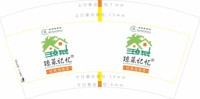 https://tcs.teambition.net/thumbnail/313n94326757eaaa75072f3bc525e3aac666/w/200/h/200纸杯定做 设计图附件