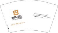 12251020 都邦保险 12盎司5千个：蓝驰616 一次性定制纸杯、一次性广告纸杯设计图