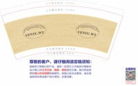 https://tcs.teambition.net/thumbnail/313n948f242f4c8c1755b566c61b658d742b/w/200/h/200纸杯定做 设计图附件