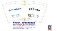 13251013 思看科技（杭州）股份有限公司 9盎司1千个：tb6228608049 一次性定制纸杯、一次性广告纸杯设计图
