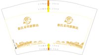 https://tcs.teambition.net/thumbnail/313n9516ca85a54038bc39554d39f974a43d/w/200/h/200纸杯定做 设计图附件