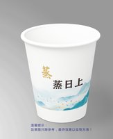 12251011元气满满9盎司加厚1千个：唐朝盛世88 一次性定制纸杯、一次性广告纸杯设计图