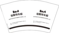 15251015倍斯特车检 12盎司1000个加急：百度微信卡布奇诺🌻🌻 一次性定制纸杯、一次性广告纸杯设计图