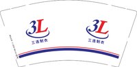 （印500修白杯）12251018三连制衣 9盎司加厚1千：青菱花998 一次性定制纸杯、一次性广告纸杯设计图