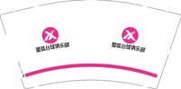 13251022星弧台球俱乐部9盎司加厚1千个：kakaluobou 一次性定制纸杯、一次性广告纸杯设计图