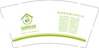 12251011深渡路社区9盎司1千个：tb87915660 一次性定制纸杯、一次性广告纸杯设计图
