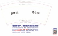 12251013美兮9盎司加厚1千：向阳医护服饰 一次性定制纸杯、一次性广告纸杯设计图