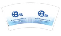 12251014厦门佰捷机动车检测有限公司 （换）7盎司5千：tb693814779 一次性定制纸杯、一次性广告纸杯设计图