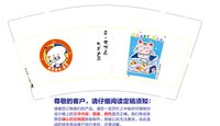 11251022昼夜画社（金鱼）9盎司1千个（1千一箱）：zzj198841027 一次性定制纸杯、一次性广告纸杯设计图