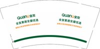 12251008全友（换）9盎司1万只：tb647675638（微信950） 一次性定制纸杯、一次性广告纸杯设计图