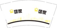 12251012团家9盎司1千：tb589633777 一次性定制纸杯、一次性广告纸杯设计图