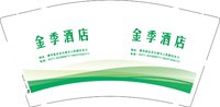 12251010 金季酒店 9盎司1千个：tb813590099 一次性定制纸杯、一次性广告纸杯设计图
