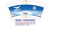 12250929鲲鹏航空 9盎司加厚1000个：l蓝嗳 一次性定制纸杯、一次性广告纸杯设计图