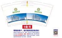 （印500其他休白）12251021 9盎司1千个：409356998娜娜 一次性定制纸杯、一次性广告纸杯设计图