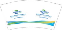 12251014 思泽达9盎司2千加急：吕洋1993 一次性定制纸杯、一次性广告纸杯设计图