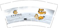 12251007弈虎围棋教室9盎司1千个：蓝色耳钉00 一次性定制纸杯、一次性广告纸杯设计图