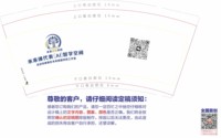 12251020未来智能科技 9盎司1000个：a263393889 一次性定制纸杯、一次性广告纸杯设计图