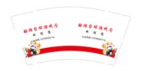 https://tcs.teambition.net/thumbnail/313n98350f130d1b4b1e30c77999982c0b76/w/200/h/200纸杯定做 设计图附件