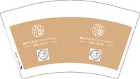 12251015悦熙（换） 12盎司1千个：杨蓉o 一次性定制纸杯、一次性广告纸杯设计图