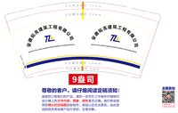 （印500修白杯）12251009 安徽拓亮9盎司350克专版1千：年少追风丶少年追梦 一次性定制纸杯、一次性广告纸杯设计图