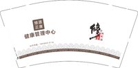 13251023修源正康9盎司1千个加急：毛小豆豆o 一次性定制纸杯、一次性广告纸杯设计图