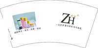 16251010一生所求7盎司1千：赵海霞131421 一次性定制纸杯、一次性广告纸杯设计图