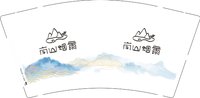 12251014 南山烟雨 9盎司加厚2千个：噜噜噜噜路01 一次性定制纸杯、一次性广告纸杯设计图