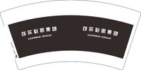 12251018可尔必思集团7盎司1千个加急：quangd46092502 一次性定制纸杯、一次性广告纸杯设计图
