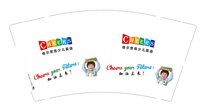 12251014奇尔思青少儿英语9盎司1千个：chying5277 一次性定制纸杯、一次性广告纸杯设计图