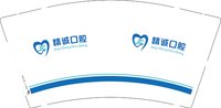 12251023精诚口腔 9盎司加厚1000个：晶晶鱼儿5887 一次性定制纸杯、一次性广告纸杯设计图
