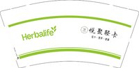 12251011 （改）悦聚轻卡9盎司2千：sniqpl926 一次性定制纸杯、一次性广告纸杯设计图