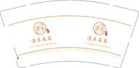 12251021 清禾采耳 9盎司1000个：雪宝宝2046 一次性定制纸杯、一次性广告纸杯设计图