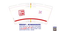 https://tcs.teambition.net/thumbnail/313n9b96a9a2d7795d9e1faee4a38a7260d7/w/200/h/200纸杯定做 设计图附件