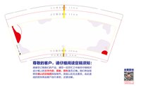 12251014 9盎司1000个：li529959193 一次性定制纸杯、一次性广告纸杯设计图