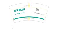 16251014 天使口腔7盎司5千（50一条）：小紫和小辉 一次性定制纸杯、一次性广告纸杯设计图