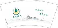12251011温灸时代 9盎司1000个：tb3865673_2012 一次性定制纸杯、一次性广告纸杯设计图