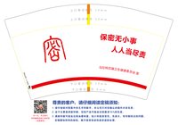 https://tcs.teambition.net/thumbnail/313n9c3cf01159916c451111335710495f28/w/200/h/200纸杯定做 设计图附件
