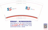 https://tcs.teambition.net/thumbnail/313n9c59d72a91bc53d4b038f73750a180d5/w/200/h/200纸杯定做 设计图附件