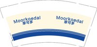 12251009摩可多 9盎司1000个：yxj19870527 一次性定制纸杯、一次性广告纸杯设计图