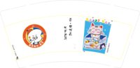 11251022昼夜画社（金鱼）9盎司1千个（1千一箱）：zzj198841027 一次性定制纸杯、一次性广告纸杯设计图