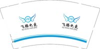 3141005 飞腾电竞 9盎司2000个：251005-112648548131225 一次性定制纸杯、一次性广告纸杯设计图
