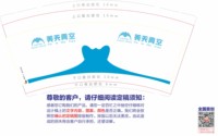 https://tcs.teambition.net/thumbnail/313n9e70fd830da51080f4702d5f5e37e67c/w/200/h/200纸杯定做 设计图附件