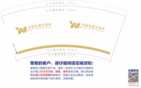 12251012 中国东盟交易所9盎司加厚3千加急：华夏立德设计 一次性定制纸杯、一次性广告纸杯设计图